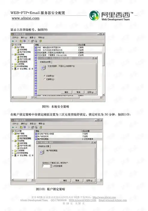 请检查服务器配置，FTP服务器全面检查指南，确保数据安全与稳定运行