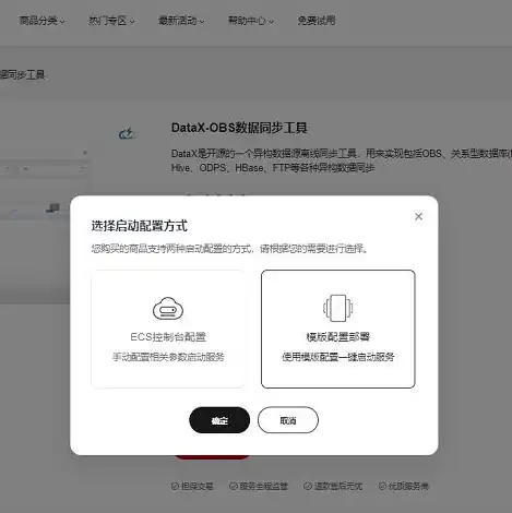 华为云obs存储类型，揭秘华为云OBS对象存储底层架构，技术原理与应用场景