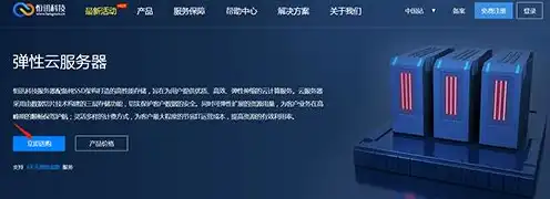 云服务器厂商价格查询网站，云服务器厂商价格大揭秘，一文了解各大厂商云服务器价格差异及选购指南