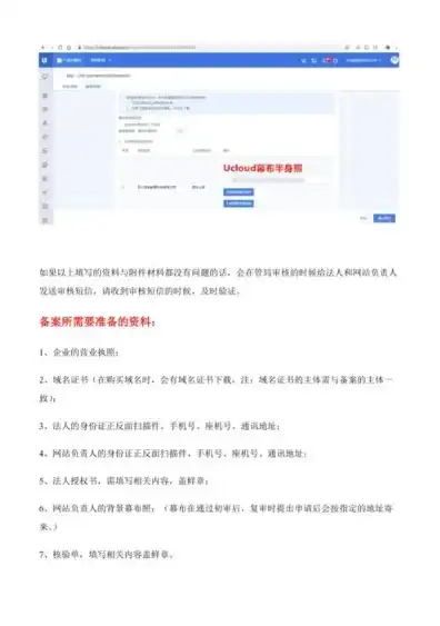 电脑主机小型优缺点分析报告是什么意思，电脑主机小型化优缺点分析报告