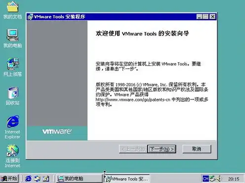 windows7虚拟机镜像文件下载，深度解析，Windows 7虚拟机镜像下载与安装教程