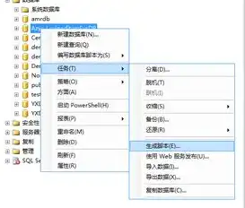 远程重启服务器命令脚本bat，远程重启服务器的Bat脚本制作与使用详解