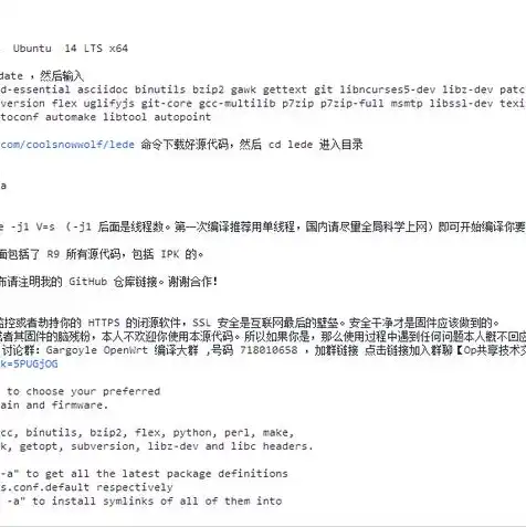 linux虚拟机的共享文件夹在哪里，Linux虚拟机共享文件夹位置详解，路径、配置与操作指南