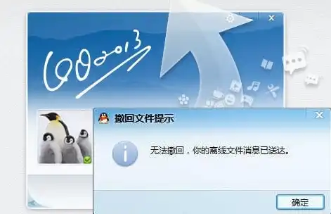 qq文件服务器拒绝发离线文件怎么解决，QQ文件服务器拒绝发离线文件？掌握这些技巧轻松解决！