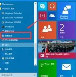 win10虚拟机怎么打开没有hyper，Win10虚拟机无Hyper-V功能开启方法详解，全方位攻略助你轻松使用虚拟机