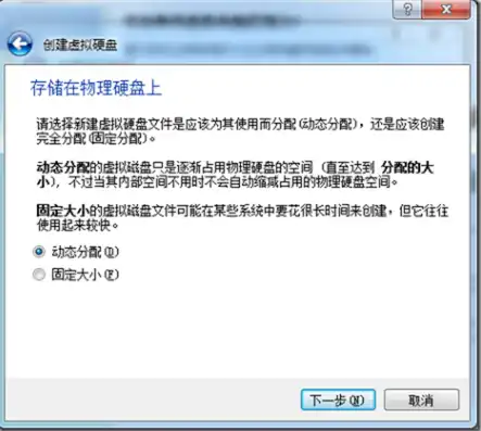 虚拟机添加硬盘时提示权限不足怎么回事，虚拟机添加硬盘时提示权限不足，原因分析及解决方法详解