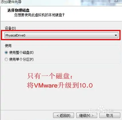 vm虚拟机u盘启动读不到，VM虚拟机U盘启动失败解决方案，详尽解析及实战教程