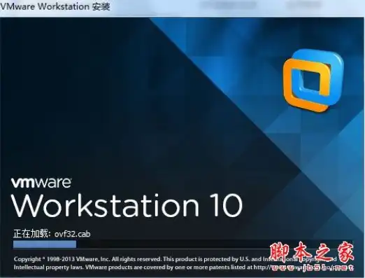 vmware虚拟机破解版安装，深度解析，VMware虚拟机10破解版安装指南及使用技巧