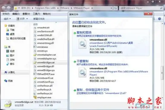 vmware workstation破解版百度云，VMware Workstation破解版下载百度云轻松破解，畅享虚拟化体验！