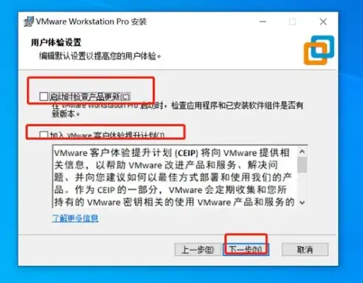 vmware workstation破解版百度云，VMware Workstation破解版下载百度云轻松破解，畅享虚拟化体验！