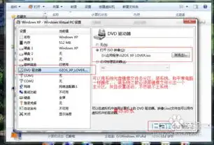 win7虚拟机镜像vmdk下载，深度解析，Win7虚拟机镜像vmdk下载与使用教程