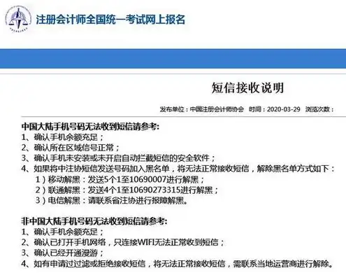 注册域名时应当特别注意的条款包括，注册域名时务必留心的五大关键条款