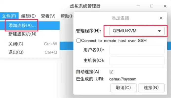 统信系统怎么装，统信UOS系统下KVM虚拟机安装指南，轻松搭建虚拟环境，开启多系统体验之旅