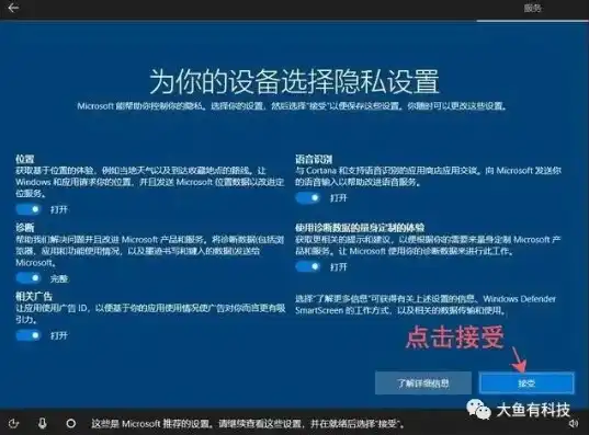 服务器怎么安装win10系统，服务器安装Win10系统详解，步骤、技巧与注意事项