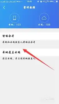 云服务是什么功能啊怎么用，云服务详解，功能、应用与实操指南