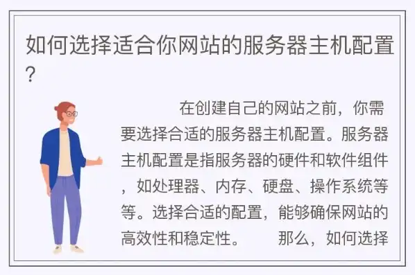 网络服务器购买网站，网络服务器购买攻略，全面解析如何选择合适的网络服务器及购买渠道