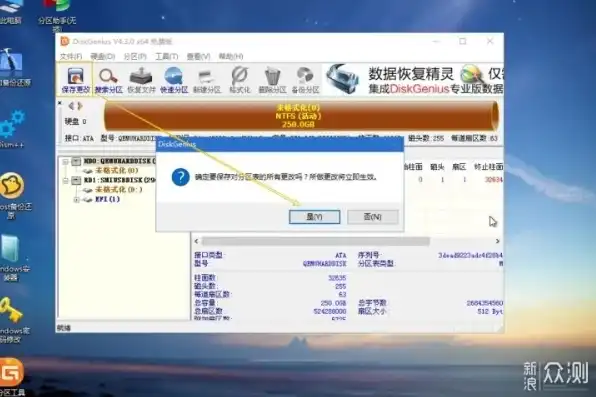 威联通win10虚拟机挂载硬盘怎么设置，威联通NAS win10虚拟机硬盘挂载全攻略，轻松实现数据共享与扩展