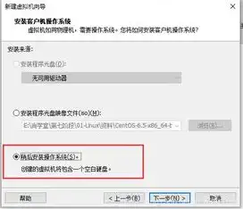 虚拟机必须安装在c盘吗安全吗，虚拟机安装在C盘的安全性探讨及解决方案