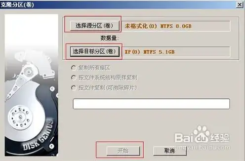 vm还原虚拟机卡住了，深入剖析，VMware还原虚拟机卡住的原因及解决策略