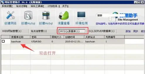 vpslinux使用教程，Linux VPS主机使用教程，全面解析VPS的配置、优化与日常管理