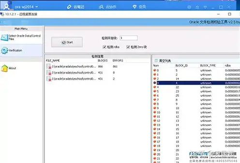 服务器raid5坏了一块硬盘更换步骤是什么，服务器RAID5坏了一块硬盘更换步骤详解