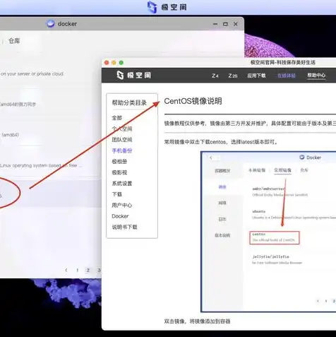 vmware 两个虚拟机互通 连接局域网，VMware环境下两台Ubuntu虚拟机互通配置指南及详细步骤解析