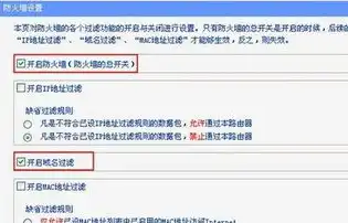 域名注册信息查询，全方位解析域名注册地址查询系统官方入口，助您轻松掌握域名信息