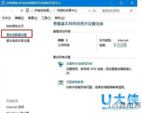 dns网络服务器未响应怎么解决win10，Win10系统DNS网络服务器未响应问题排查与解决指南