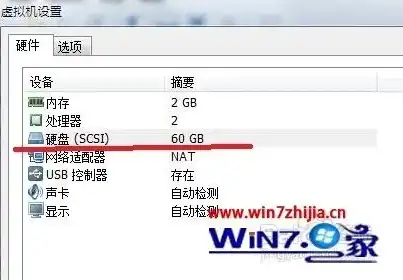 共享硬盘虚拟机怎么设置默认，深入解析共享硬盘虚拟机的设置方法及注意事项