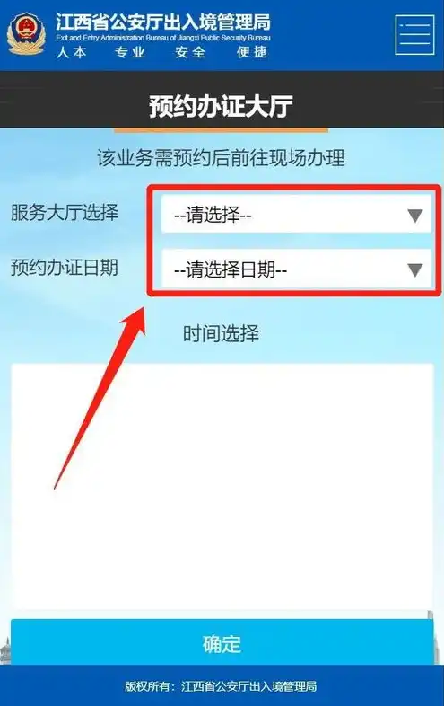 服务器租赁开票项目选什么类别，服务器租赁业务开票项目选择指南，合理归类，轻松应对税务问题