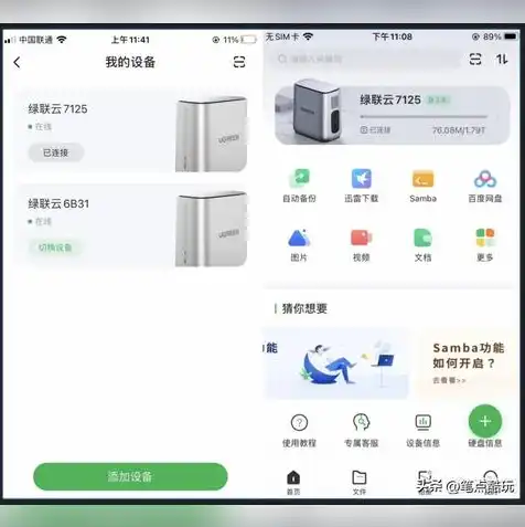 如何使用对象存储，深入解析对象存储费用构成，全面了解成本要素