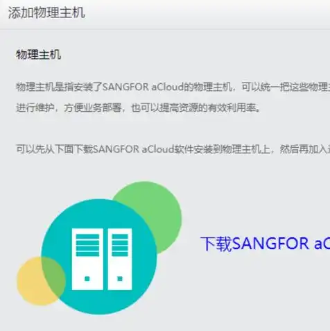 如何将物理机的文件移入虚拟机，深度解析，物理机文件迁移至虚拟机的操作指南及优化策略