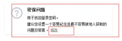 瑞格云心理服务平台账号密码，瑞格云心理服务平台密码找回指南，轻松找回您的账户安全