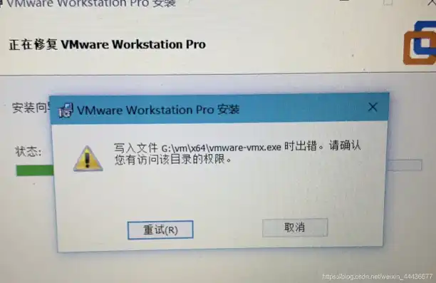 打开虚拟机时出错vmx文件损坏怎么解决，深度解析，VMware虚拟机打开时VMX文件损坏的解决方案及预防措施