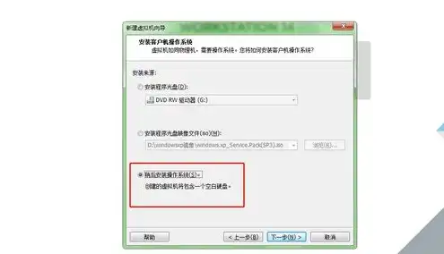 vmware虚拟机如何下载，详细解析，VMware虚拟机下载与安装全攻略