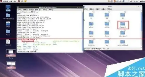 linux虚拟机的共享文件夹在哪里，Linux虚拟机共享文件夹的查找与配置方法详解