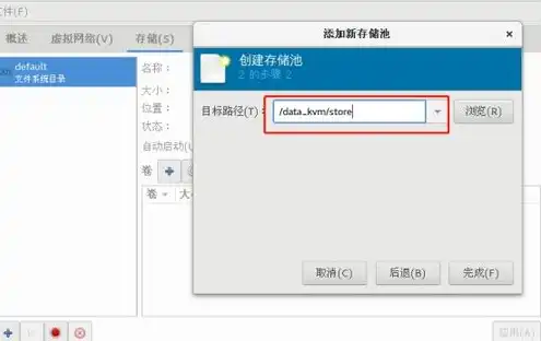 vmware创建虚拟机黑屏，深入剖析KVM虚拟机黑屏问题，原因分析与解决方法