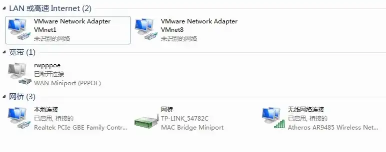 vmware虚拟机无线网卡，VMware虚拟机无线网卡配置与连接详解