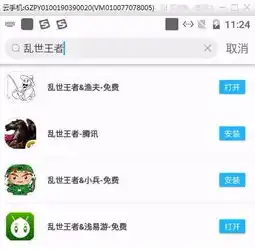 云服务器能用手机玩游戏吗安全吗，云服务器能否支持手机游戏？安全性与性能解析