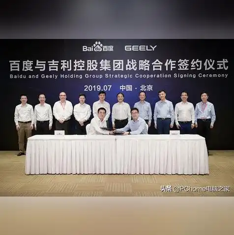 百度云服务商平台官网，探索百度云服务商，打造企业级云服务平台的新标杆