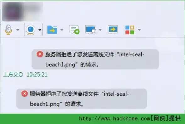 qq提示服务器拒绝了您发送离线文件什么意思，QQ提示服务器拒绝了您发送离线文件，究竟是怎么回事？深度解析！