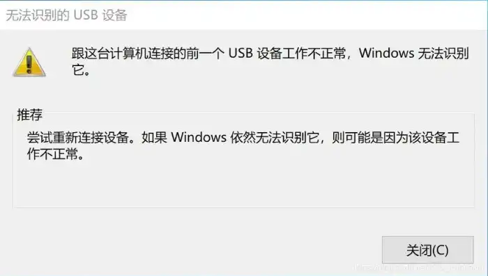 虚拟机读不了u盘怎么回事，虚拟机无法读取U盘的解决方法及原因分析