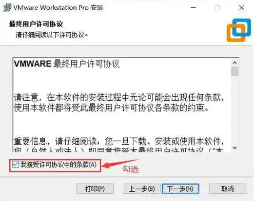 虚拟机软件中文版怎么安装，虚拟机软件中文版安装指南，轻松掌握虚拟机技术