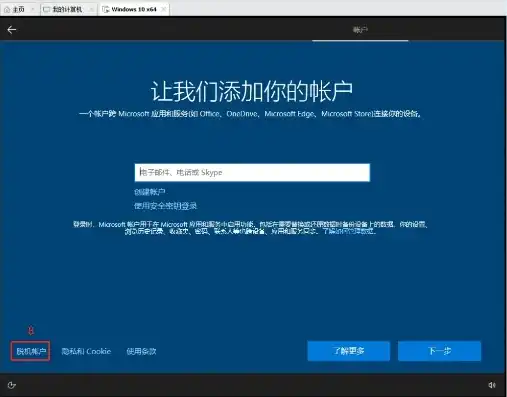 vmware15如何创建虚拟机，VMware 17深度解析，从零开始，教你如何创建虚拟机