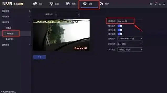 云主机开启摄像头映射，云主机开启摄像头映射，全方位操作指南与常见问题解答