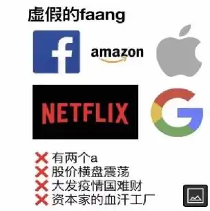 服务器的英文术语怎么写，服务器英文术语解析，深入理解现代网络基础设施的关键词汇