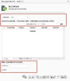 对象存储管理工具，深度解析对象存储管理工具，功能、应用与未来发展趋势