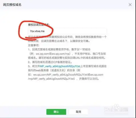 如何查域名在哪里注册的公司，揭秘域名注册公司，教你如何查域名归属，了解域名背后的故事