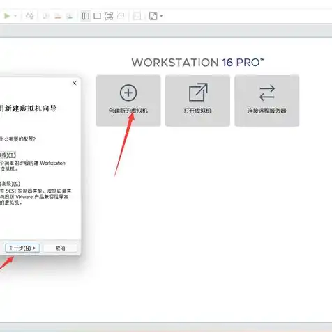 vm虚拟机如何与主机共享文件，VM虚拟机文件共享攻略，实现主机与虚拟机高效文件交换