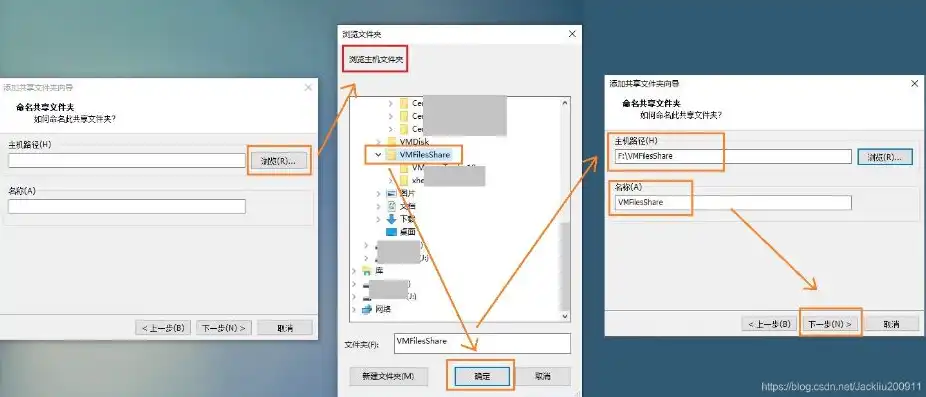 虚拟机里怎么找到共享文件位置信息，深入解析虚拟机中共享文件位置的查找方法及技巧